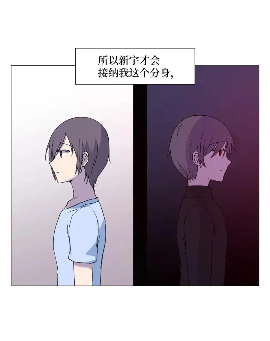 49 心愿 第2页