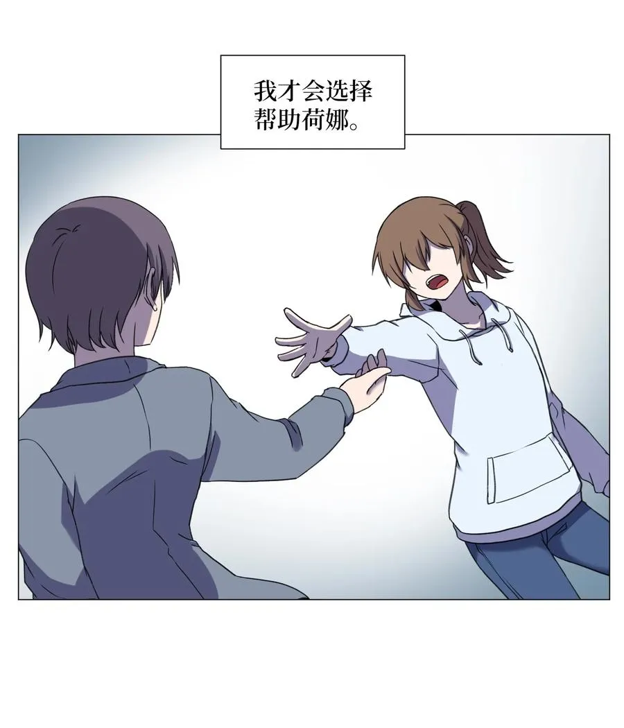 49 心愿 第3页