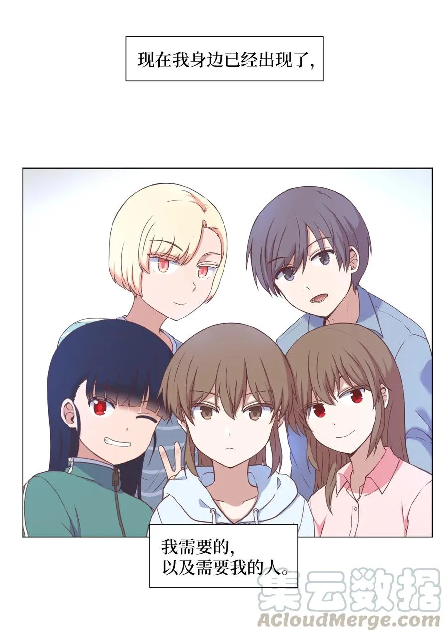 49 心愿 第4页
