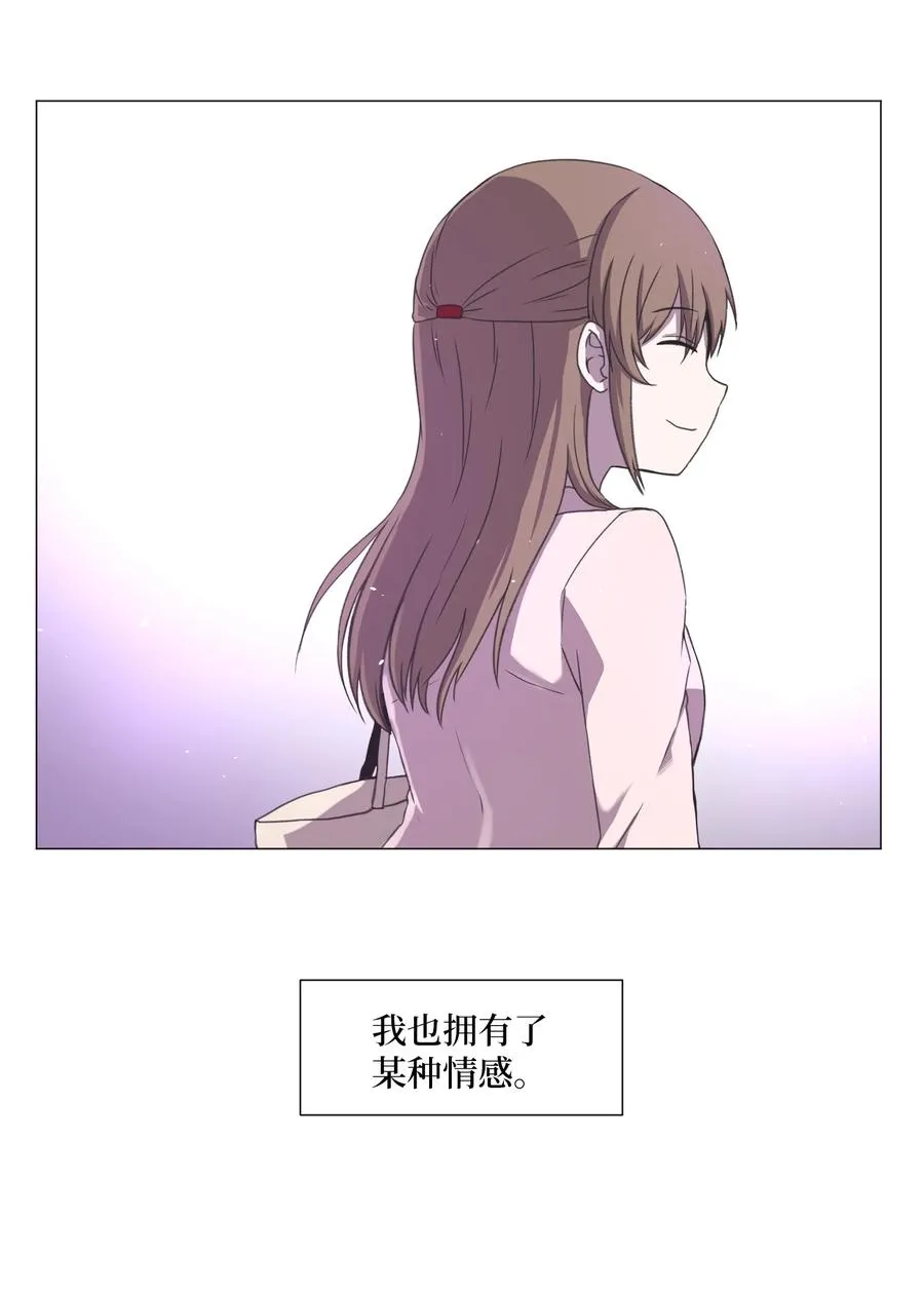 49 心愿 第5页