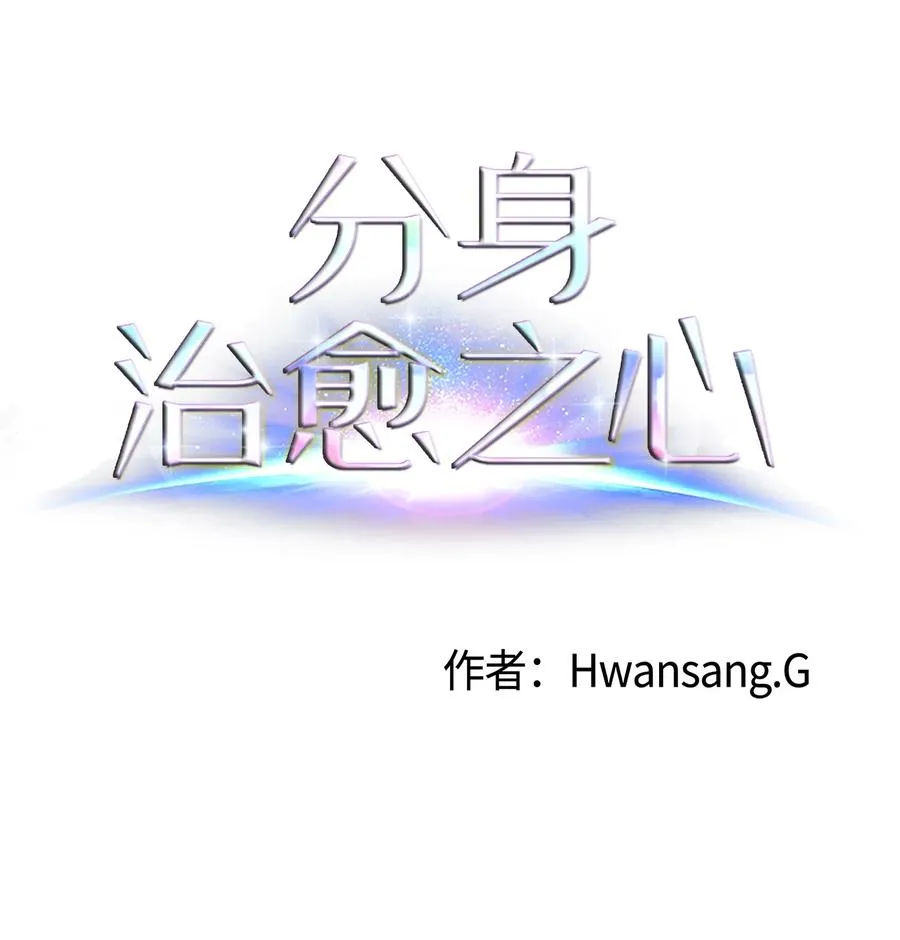 49 心愿 第11页