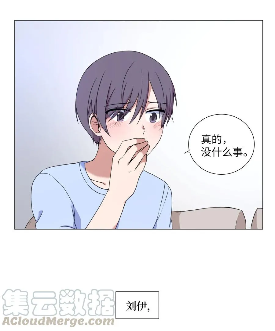 49 心愿 第13页