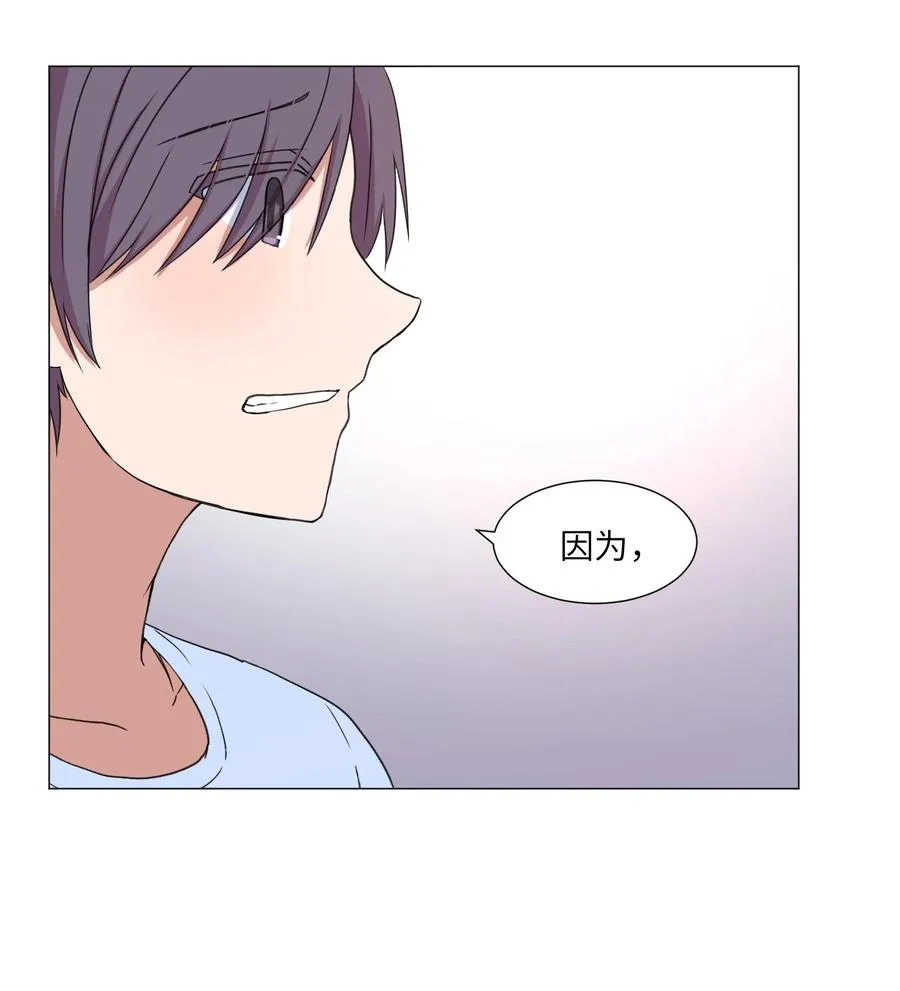 49 心愿 第17页