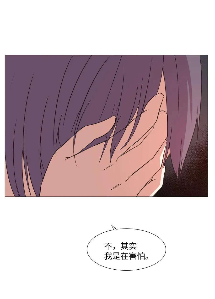 49 心愿 第21页