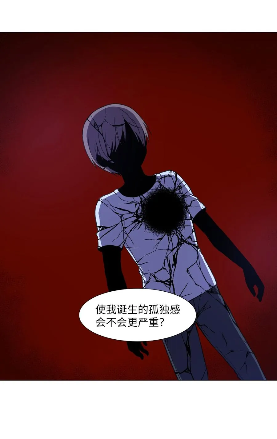 49 心愿 第24页