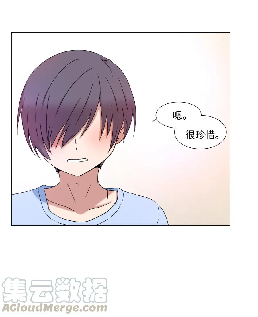 49 心愿 第34页