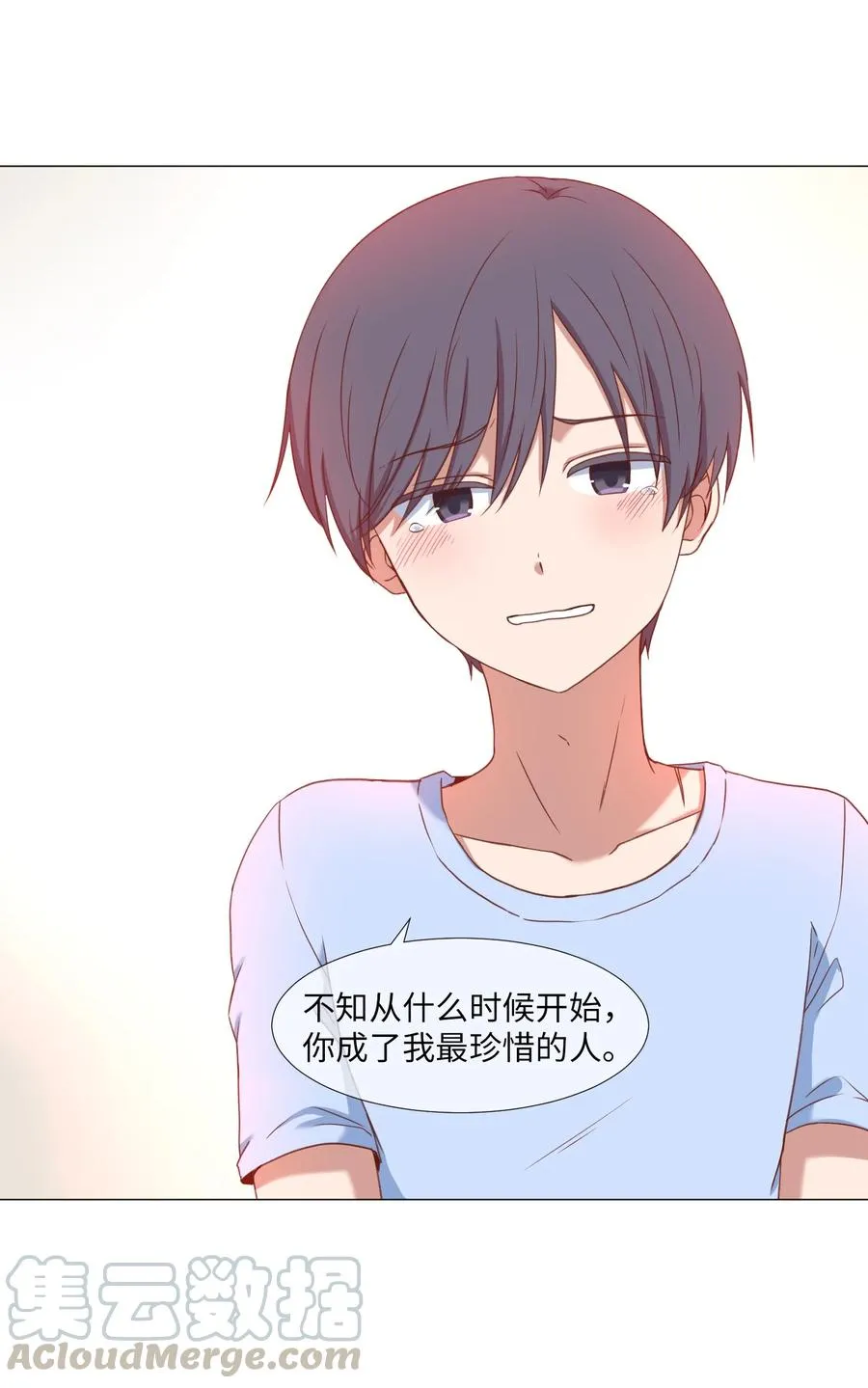 49 心愿 第37页