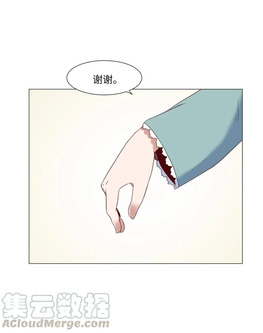 49 心愿 第40页