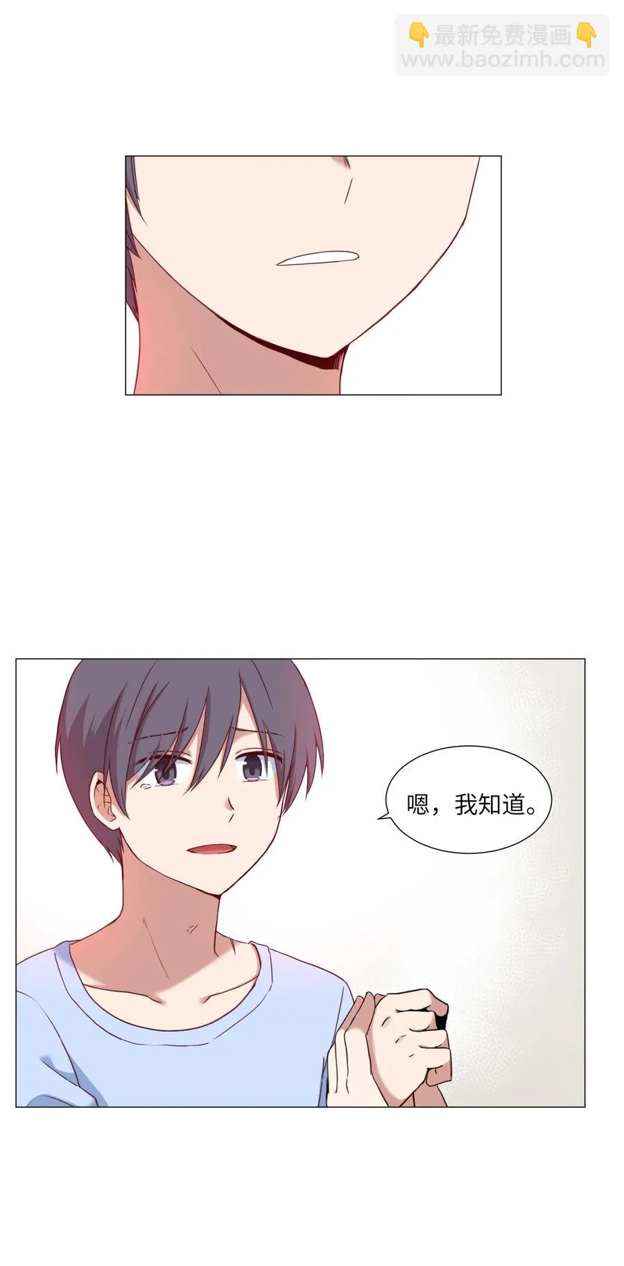 49 心愿 第44页