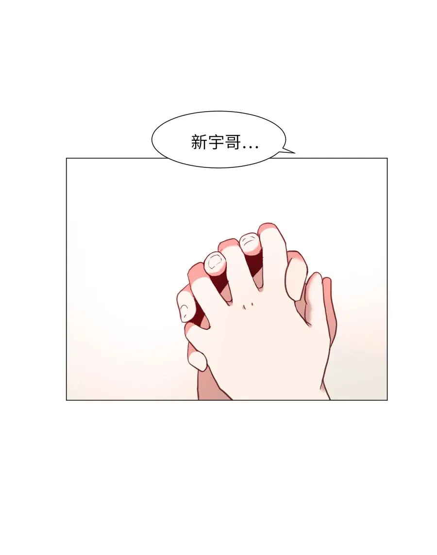 49 心愿 第45页
