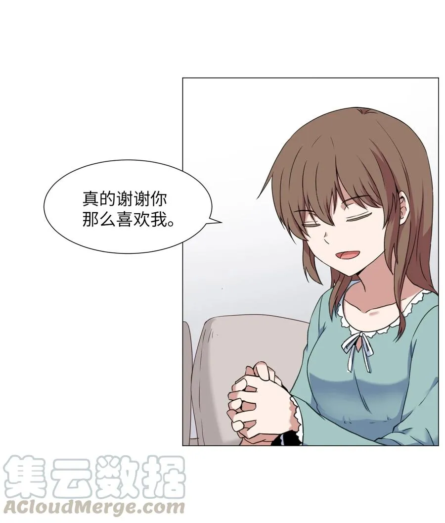 49 心愿 第46页
