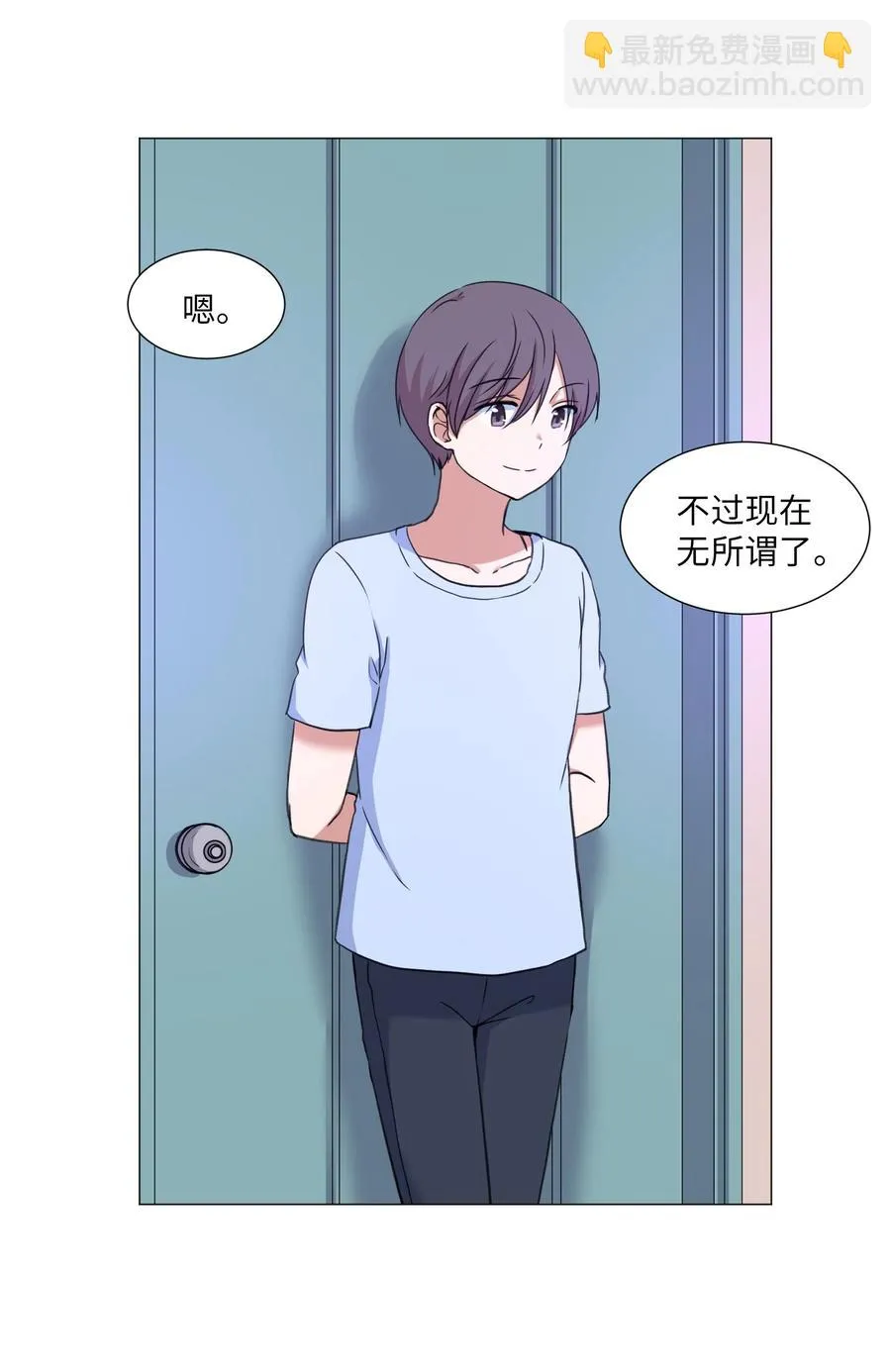 49 心愿 第51页