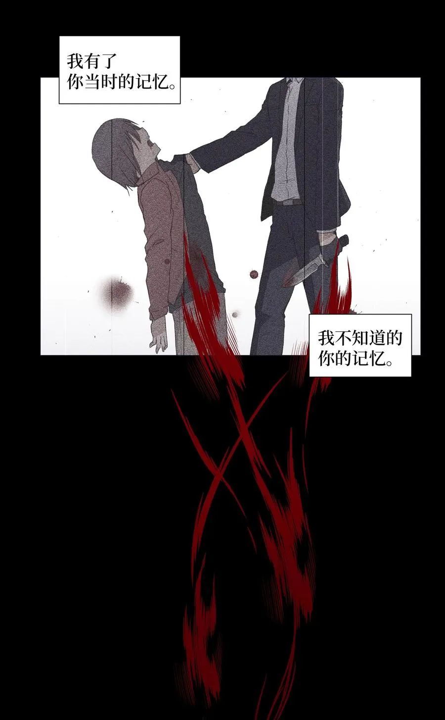49 心愿 第54页
