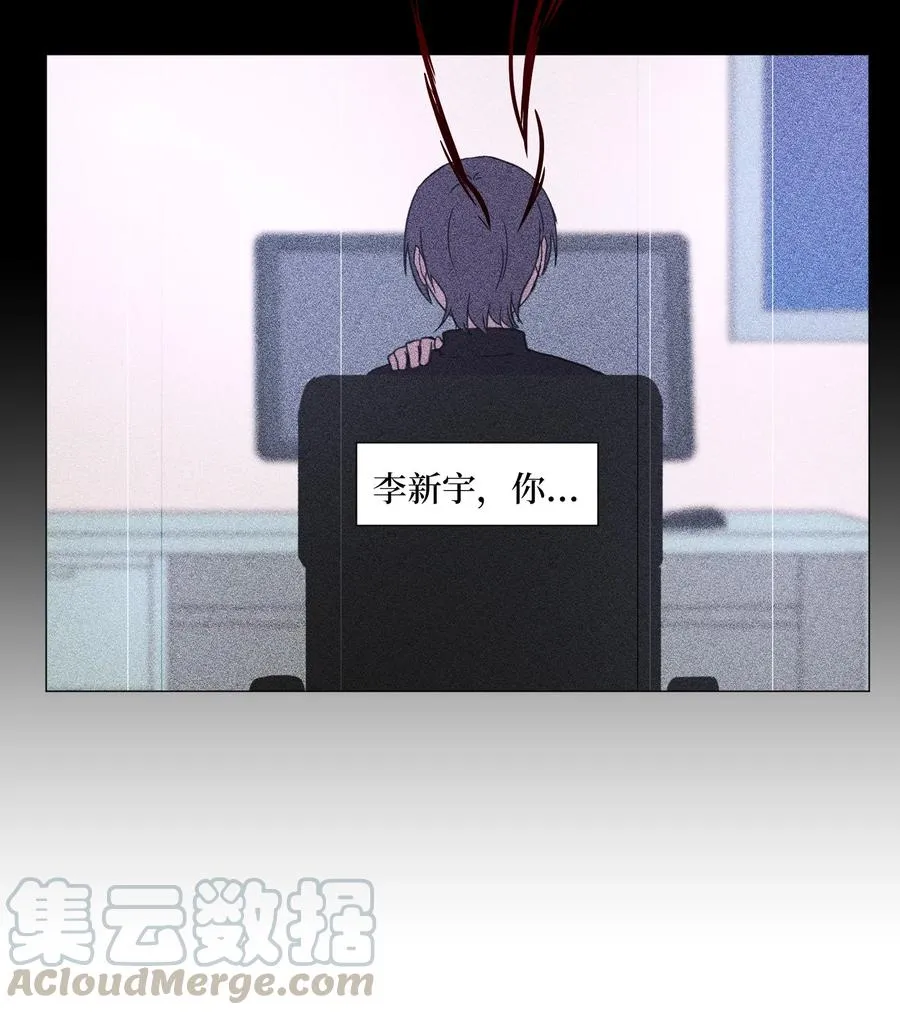 49 心愿 第55页