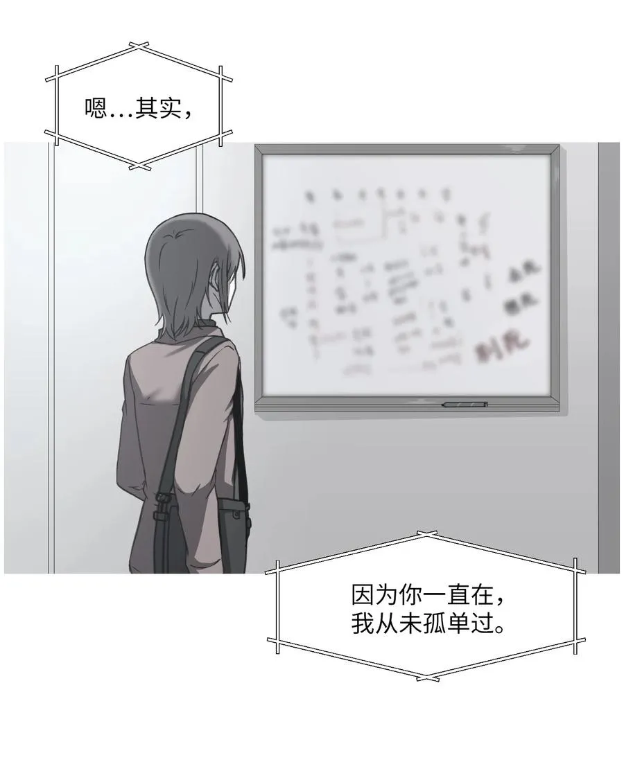 49 心愿 第56页