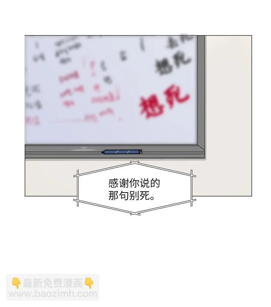 49 心愿 第57页