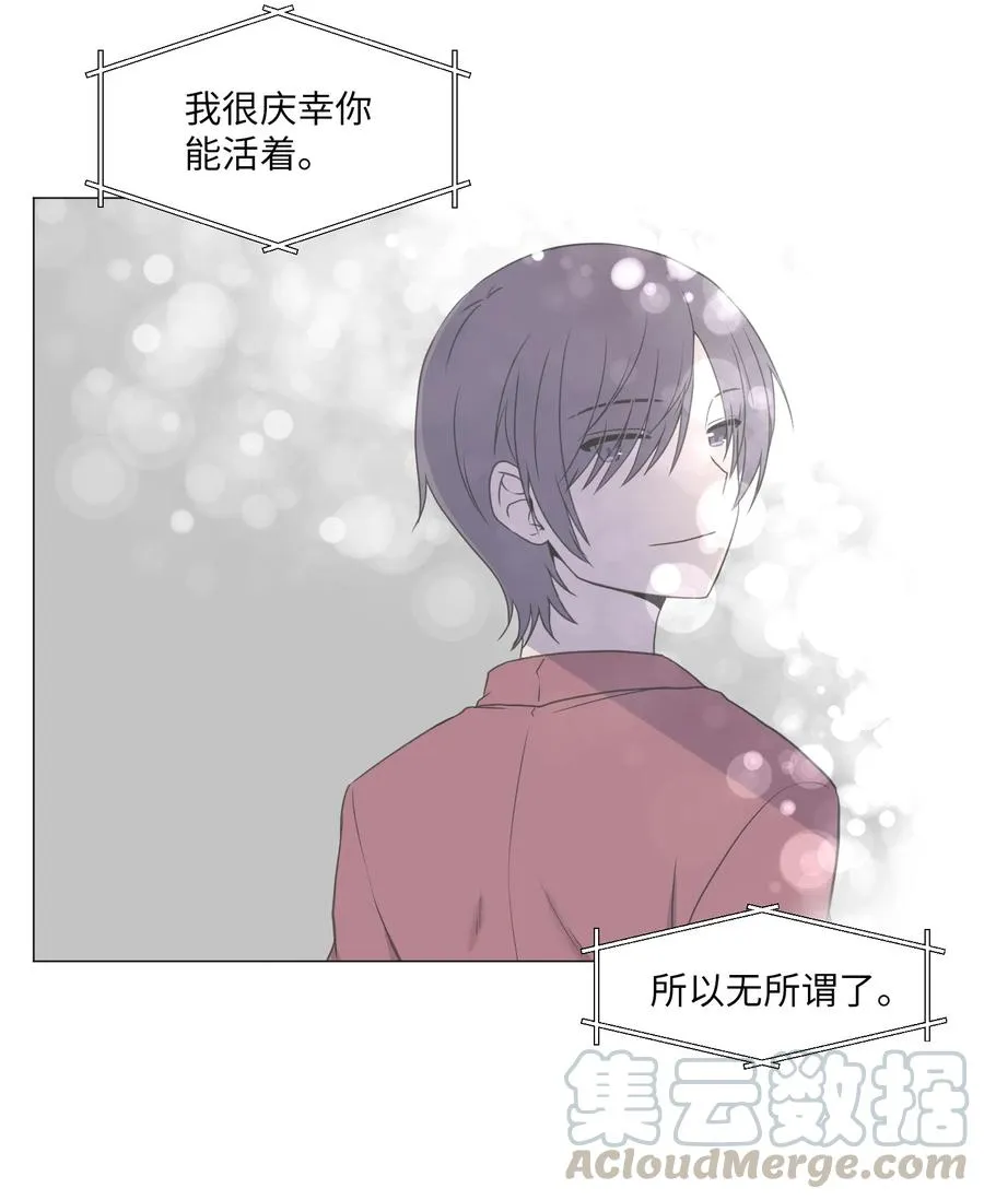 49 心愿 第58页