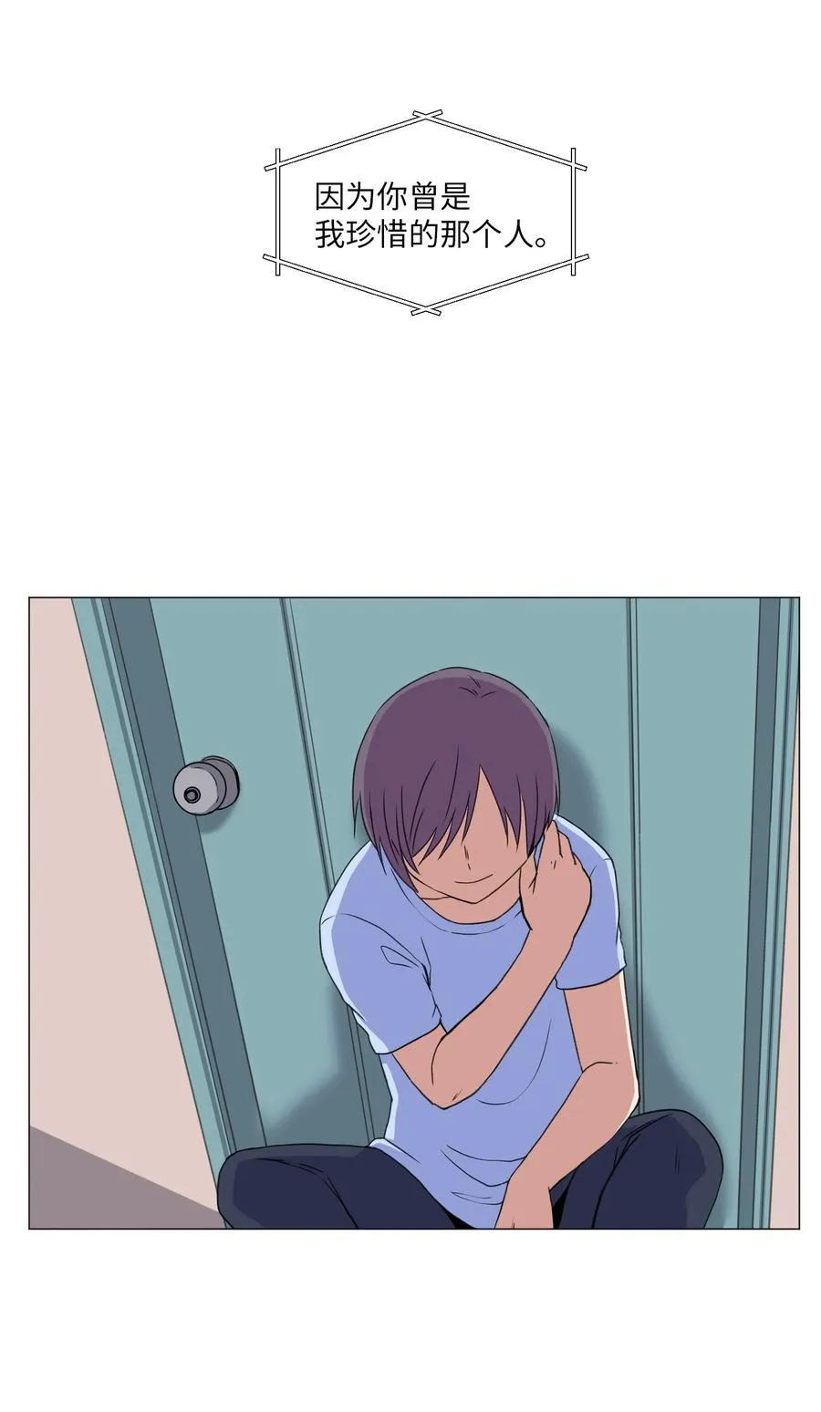 49 心愿 第59页