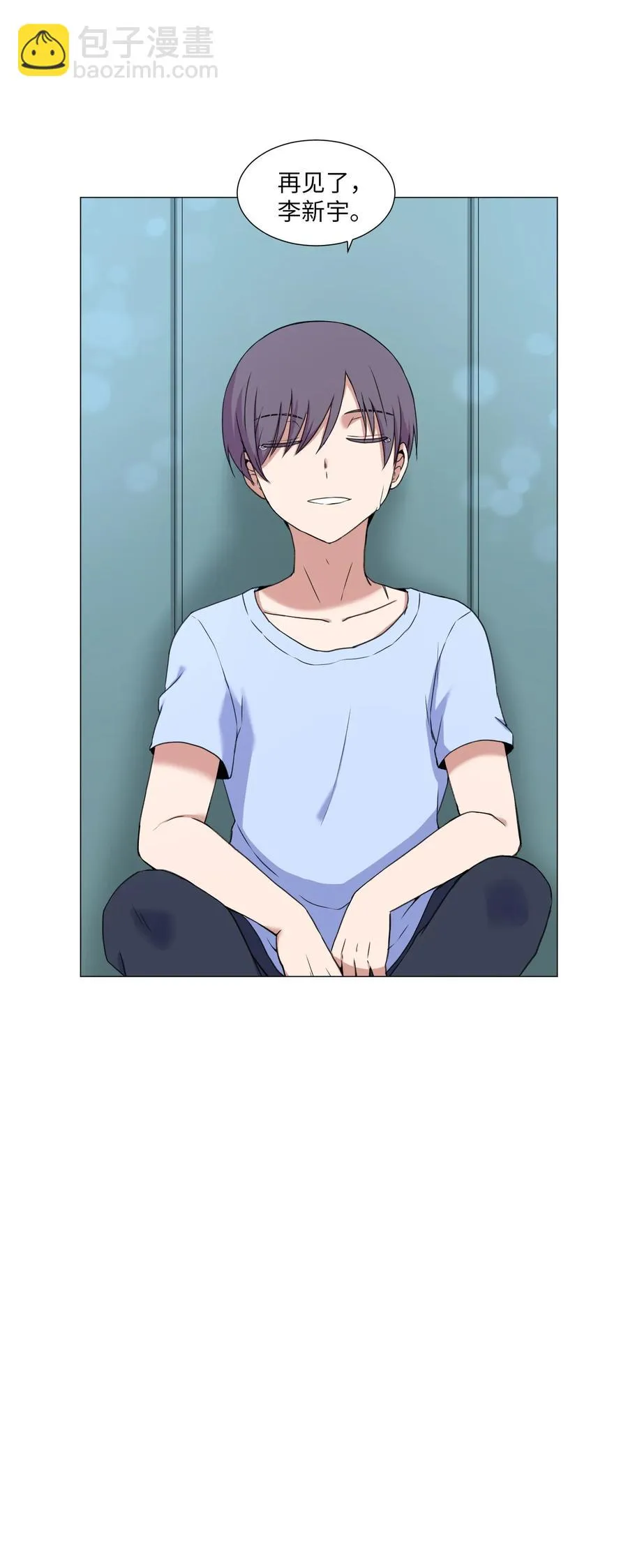 49 心愿 第60页