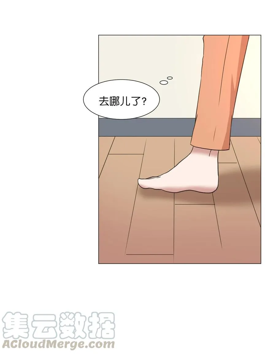 50 消失 第4页