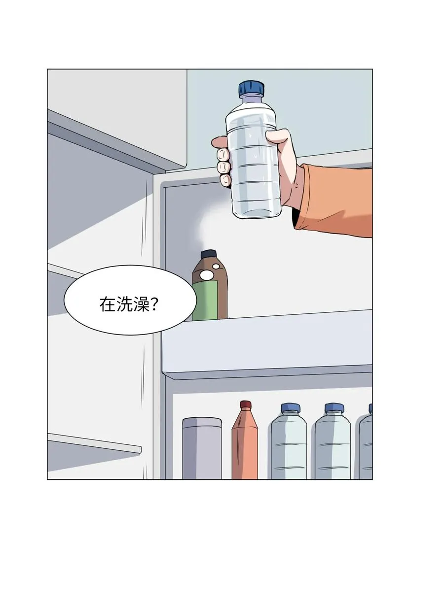 50 消失 第5页