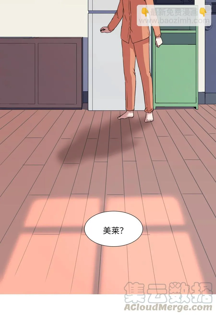 50 消失 第10页