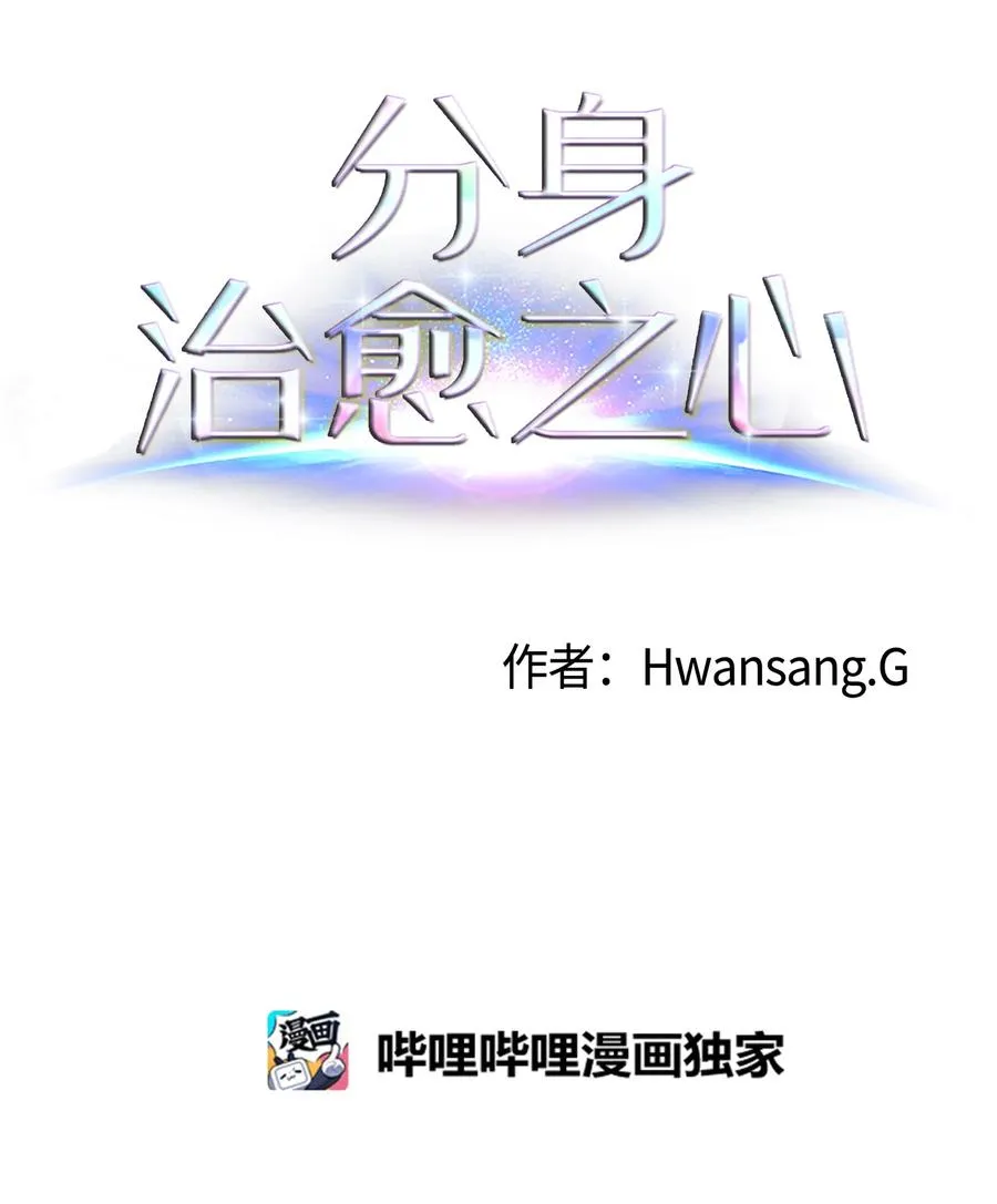 50 消失 第11页