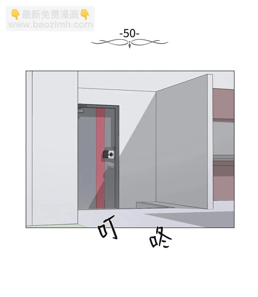 50 消失 第12页