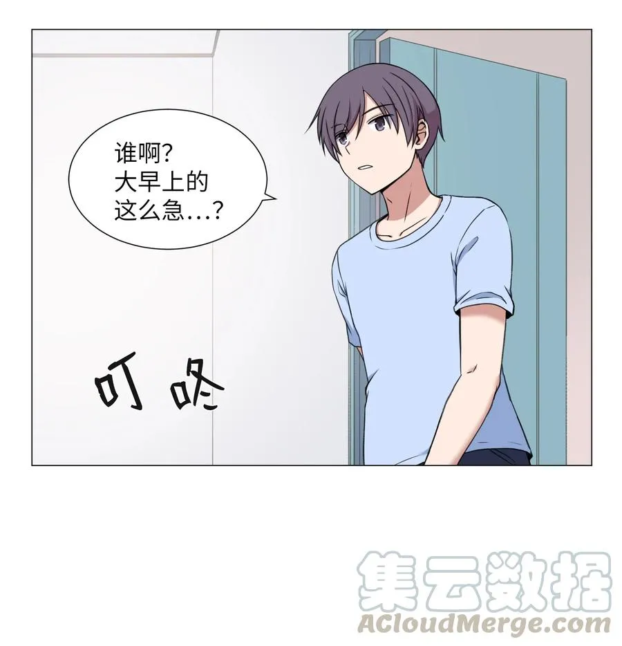 50 消失 第13页