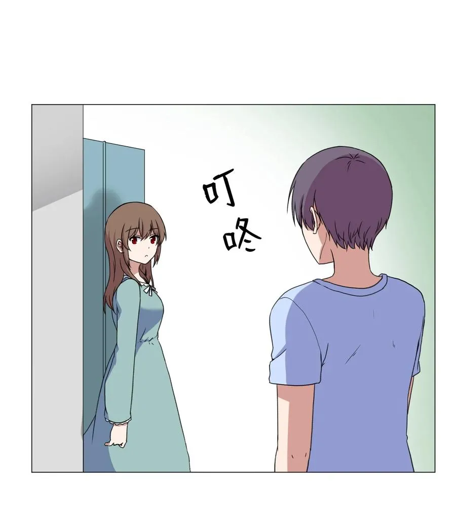 50 消失 第14页