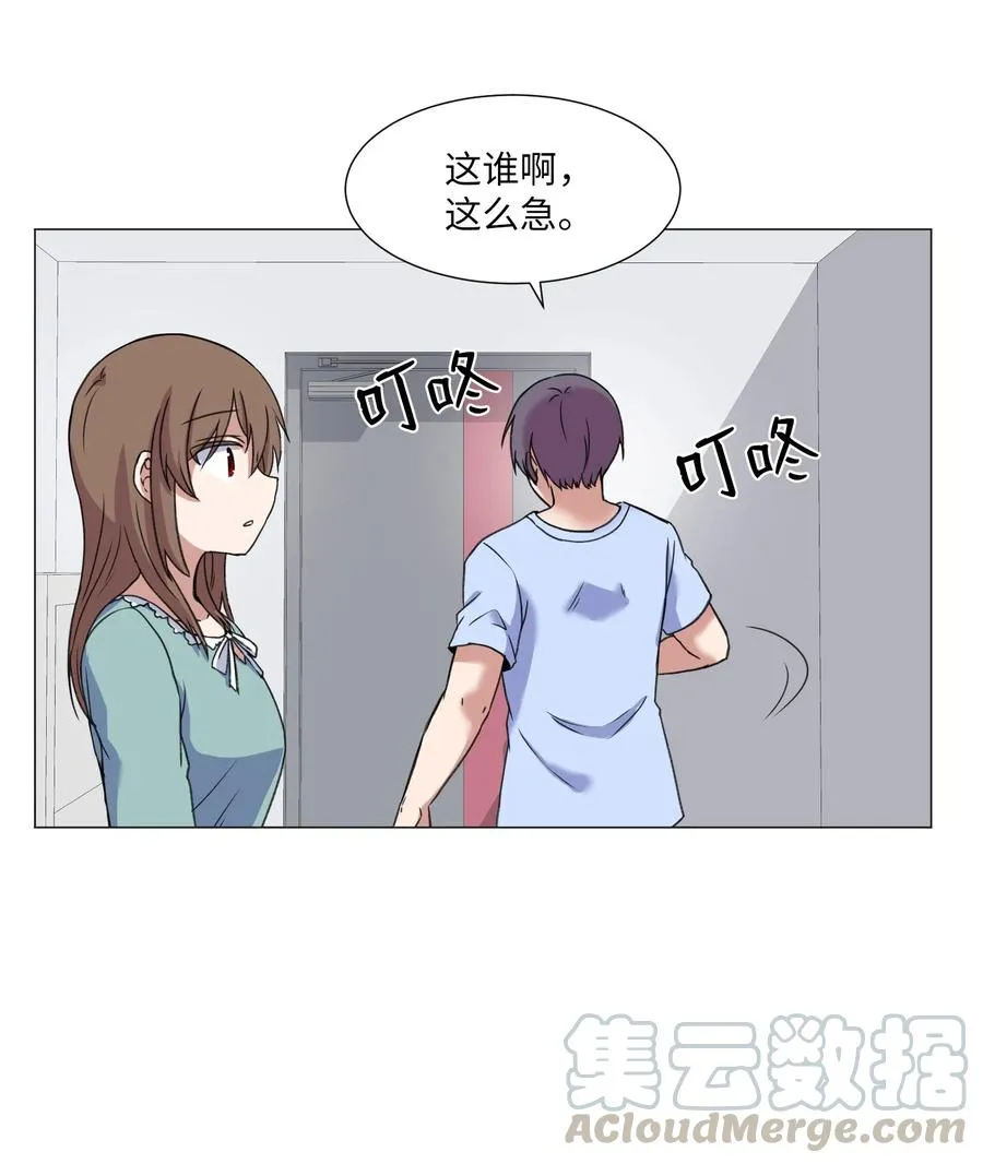 50 消失 第16页