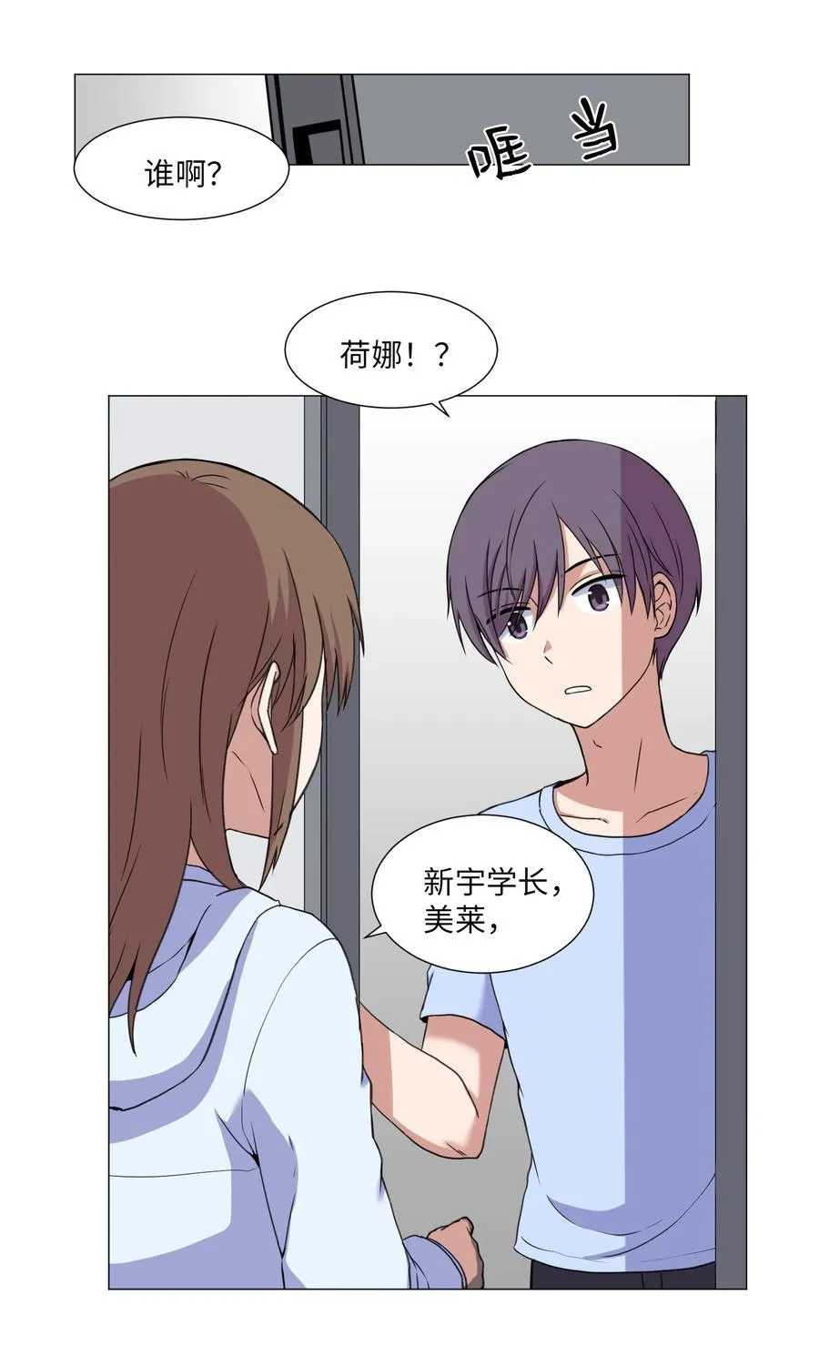 50 消失 第17页