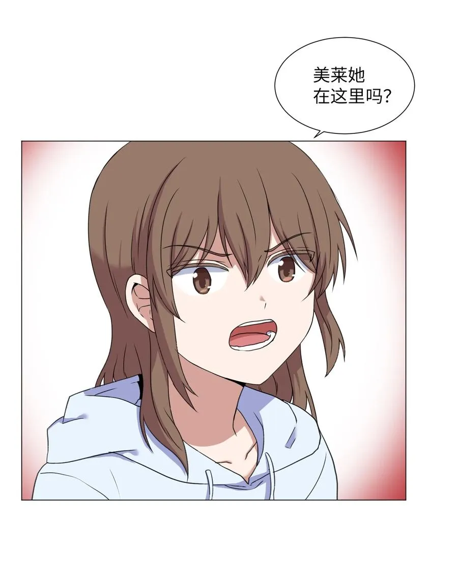 50 消失 第18页