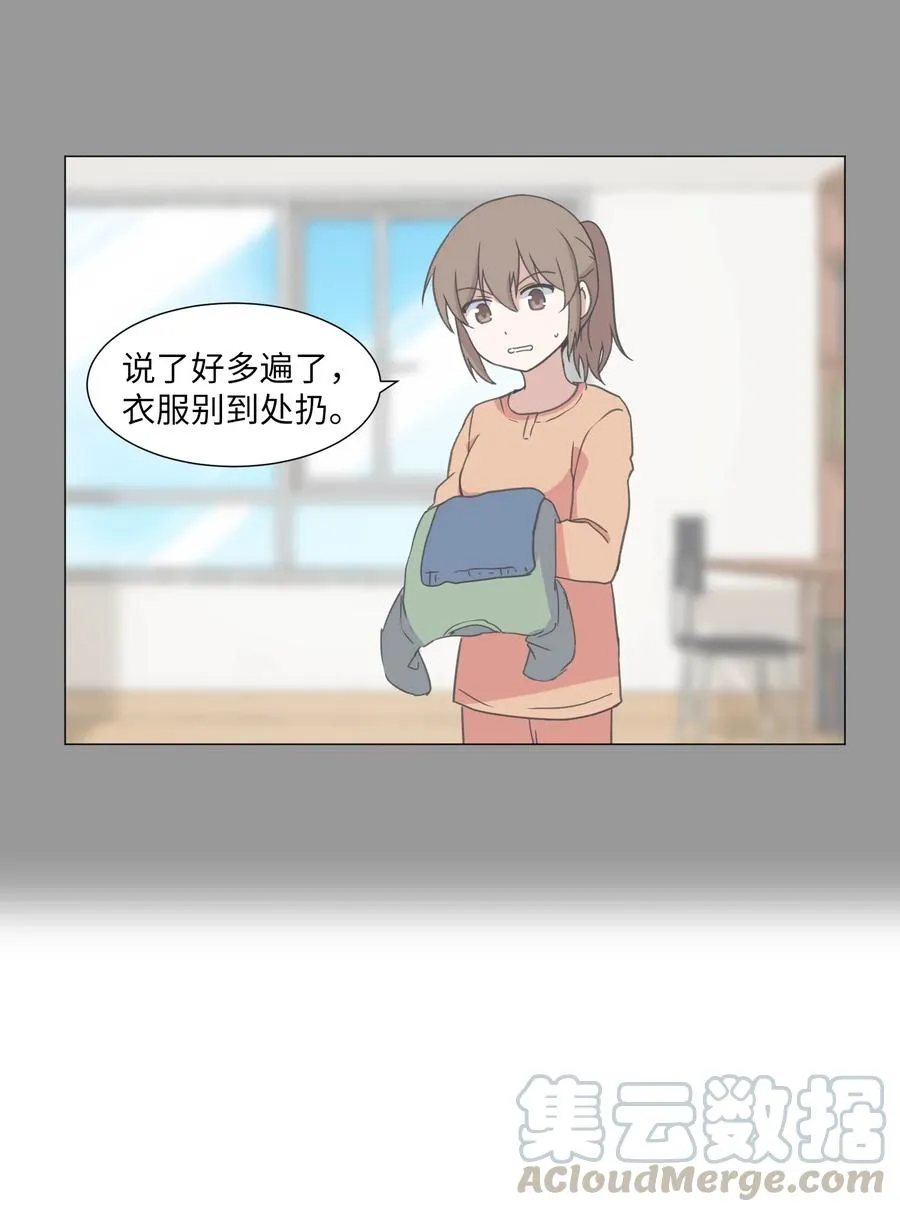 50 消失 第22页