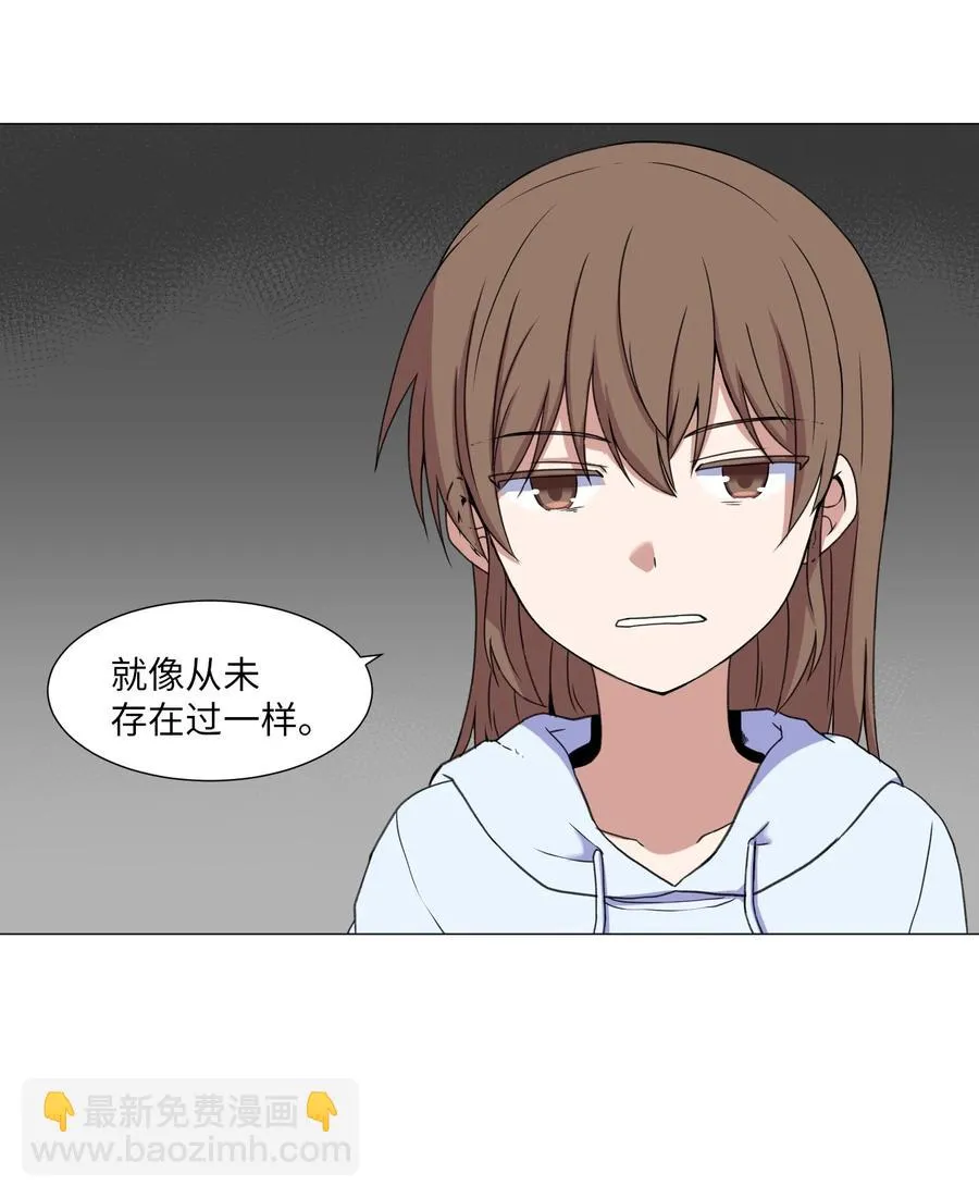 50 消失 第24页