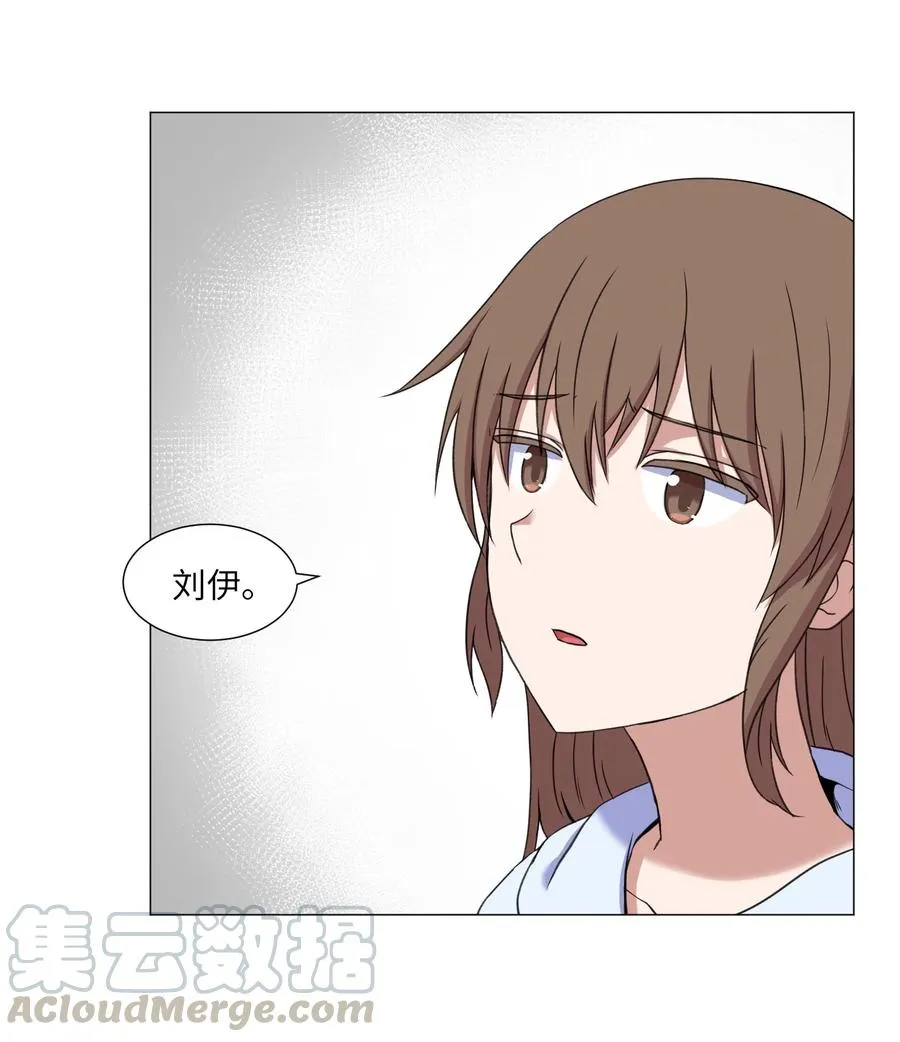 50 消失 第28页