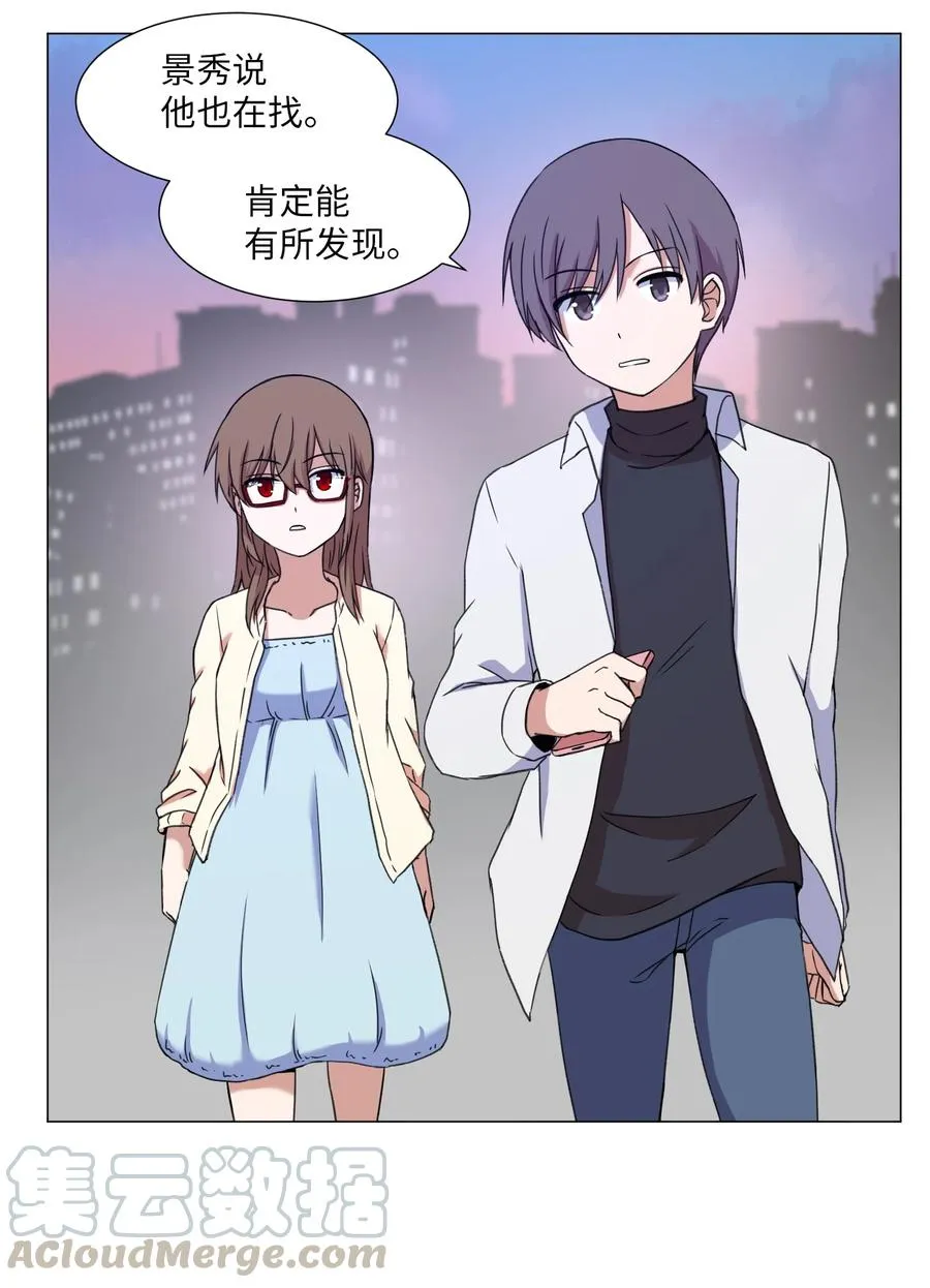 50 消失 第37页