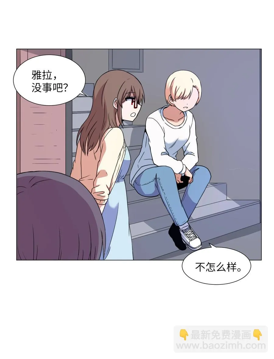 50 消失 第38页