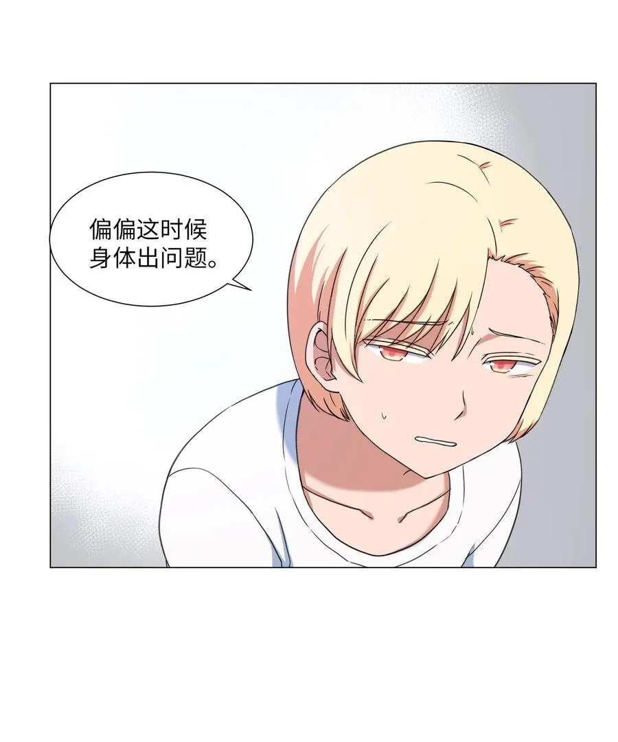50 消失 第39页