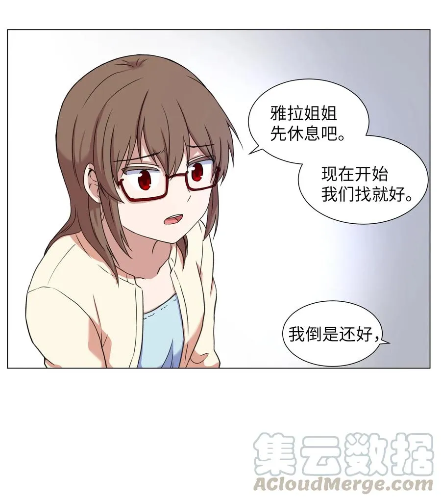 50 消失 第40页