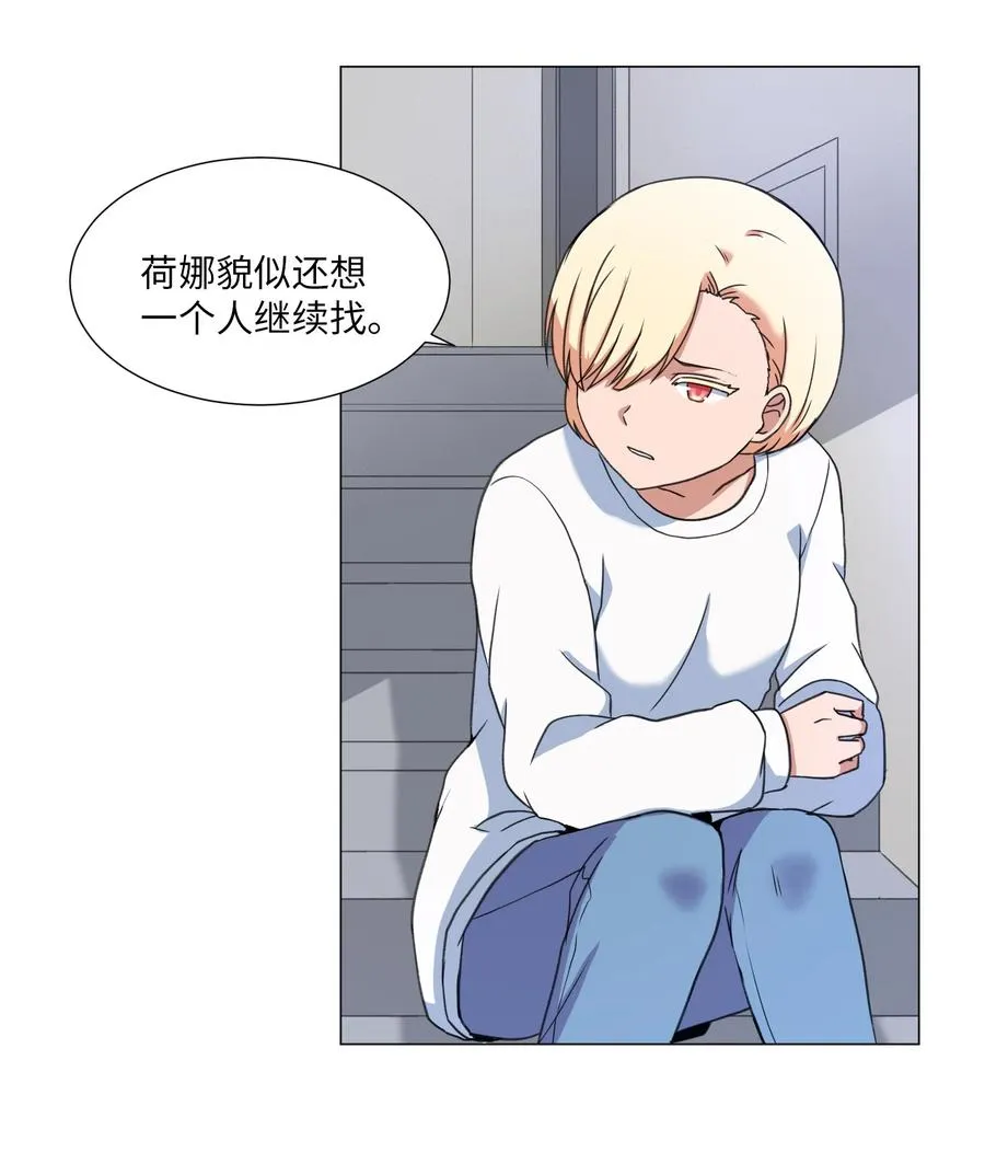 50 消失 第41页