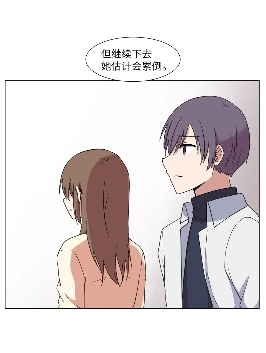 50 消失 第44页