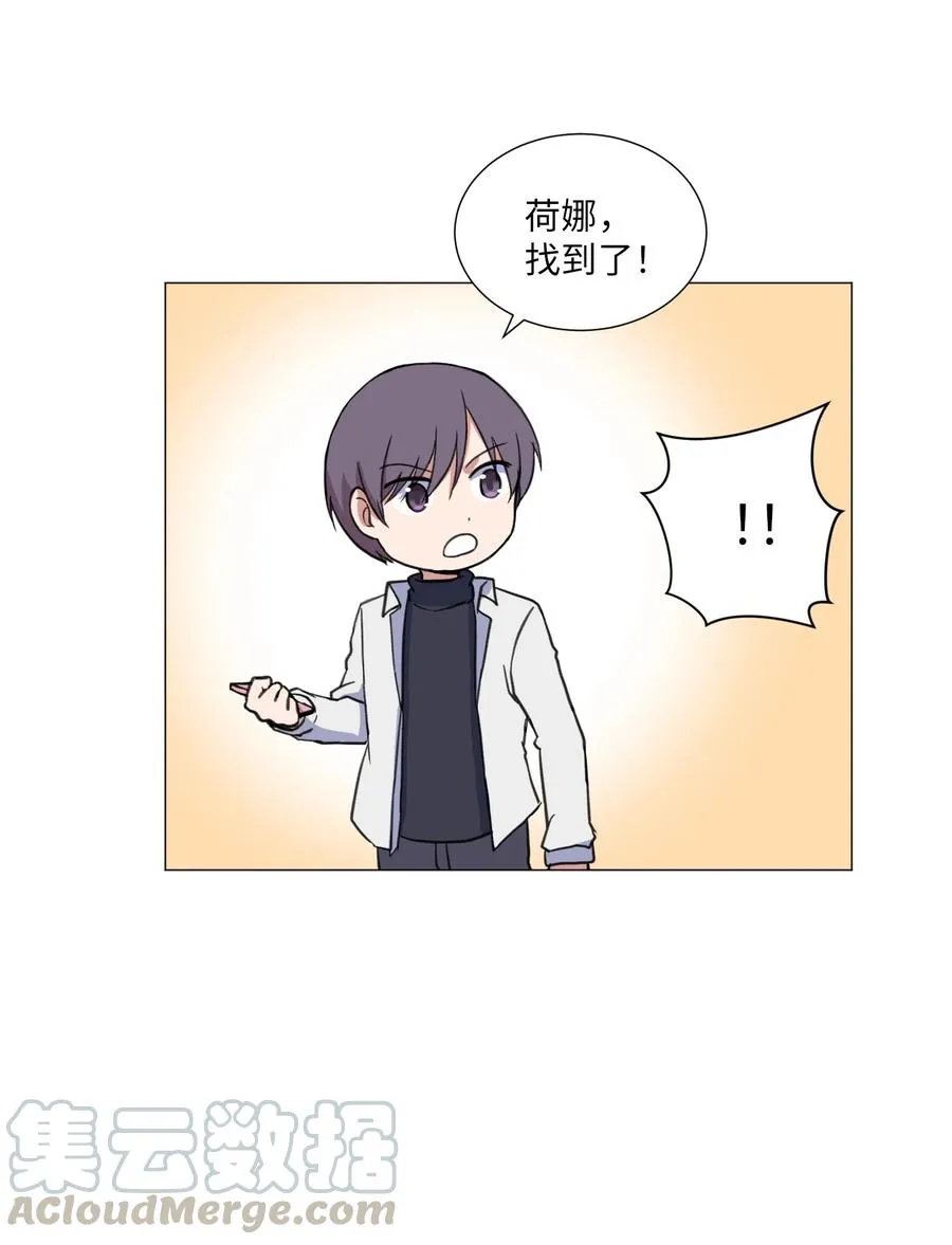 50 消失 第46页
