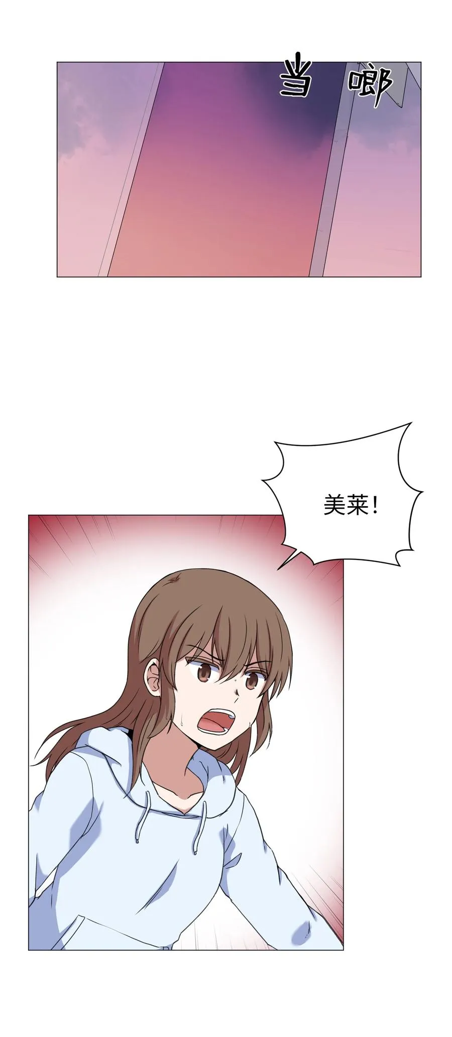 50 消失 第50页