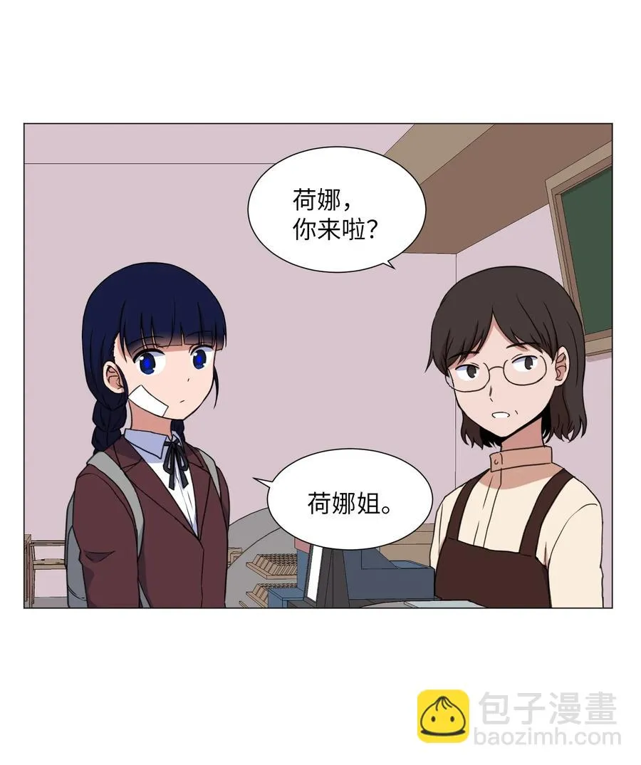 50 消失 第51页
