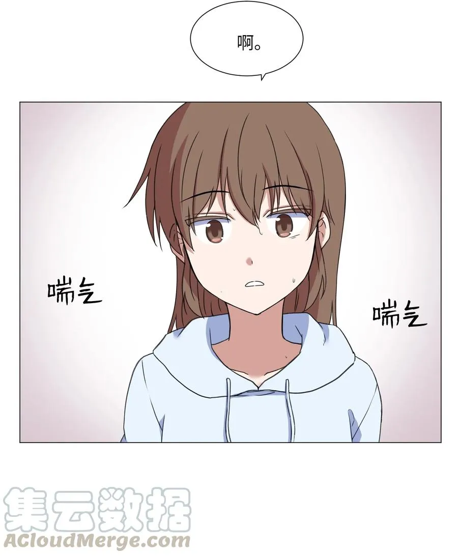 50 消失 第52页