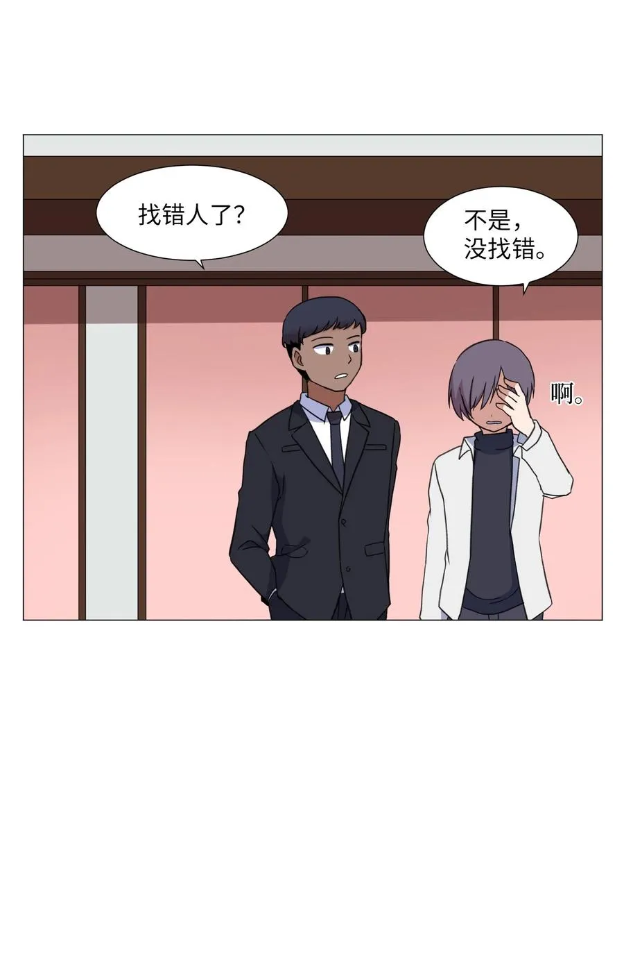 50 消失 第53页