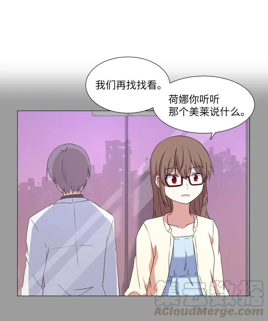 50 消失 第55页