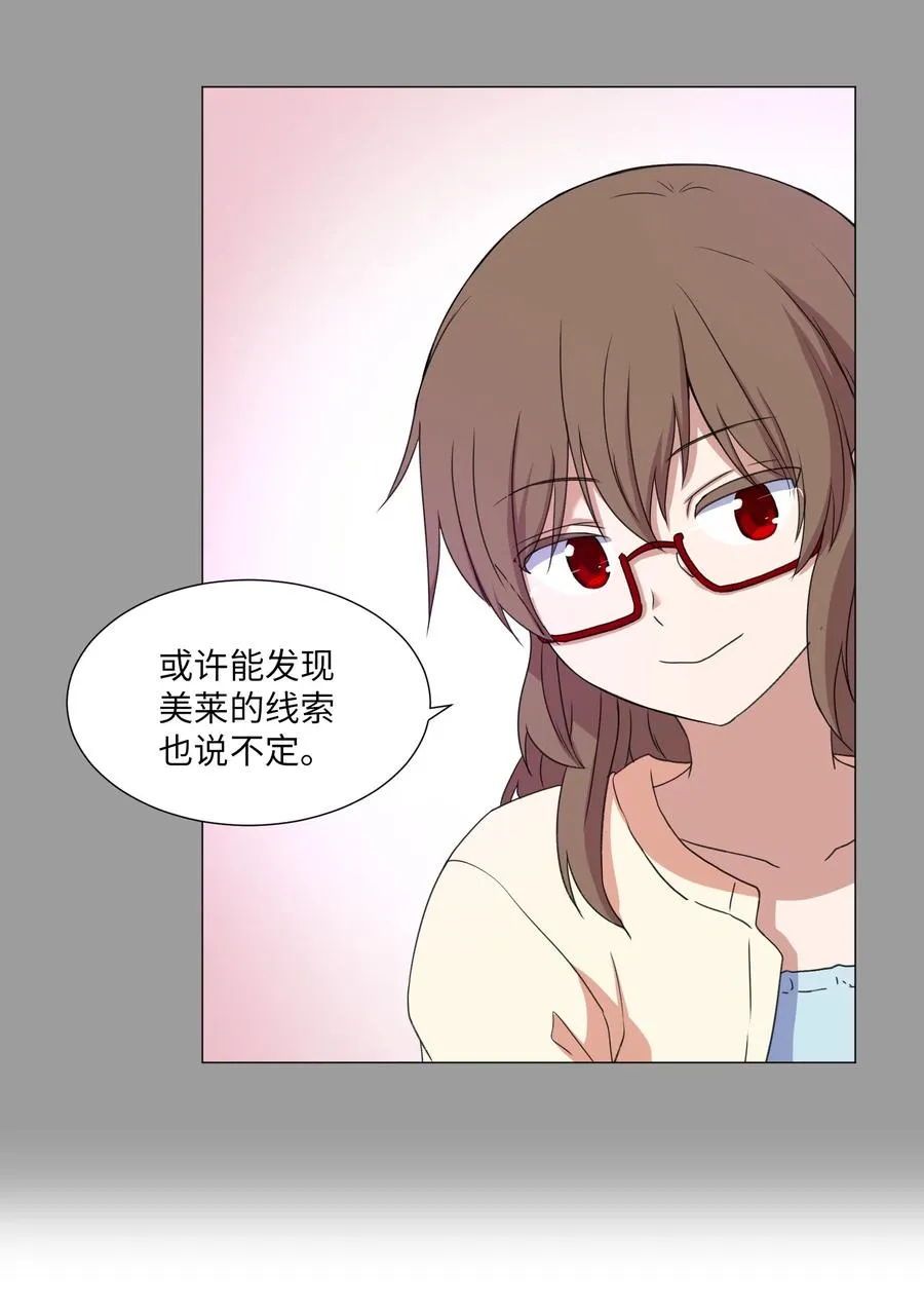 50 消失 第56页