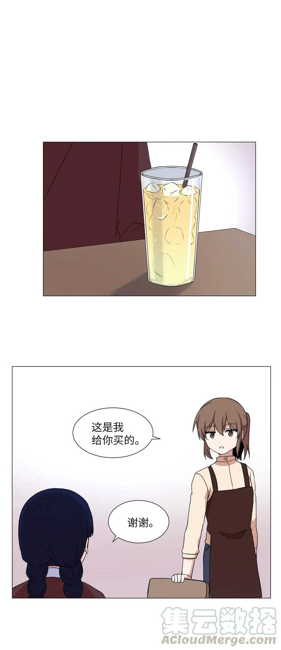 50 消失 第58页